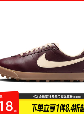 盛世长运nike耐克女鞋ASTROGRABBER LTHR运动鞋休闲鞋II1259-600