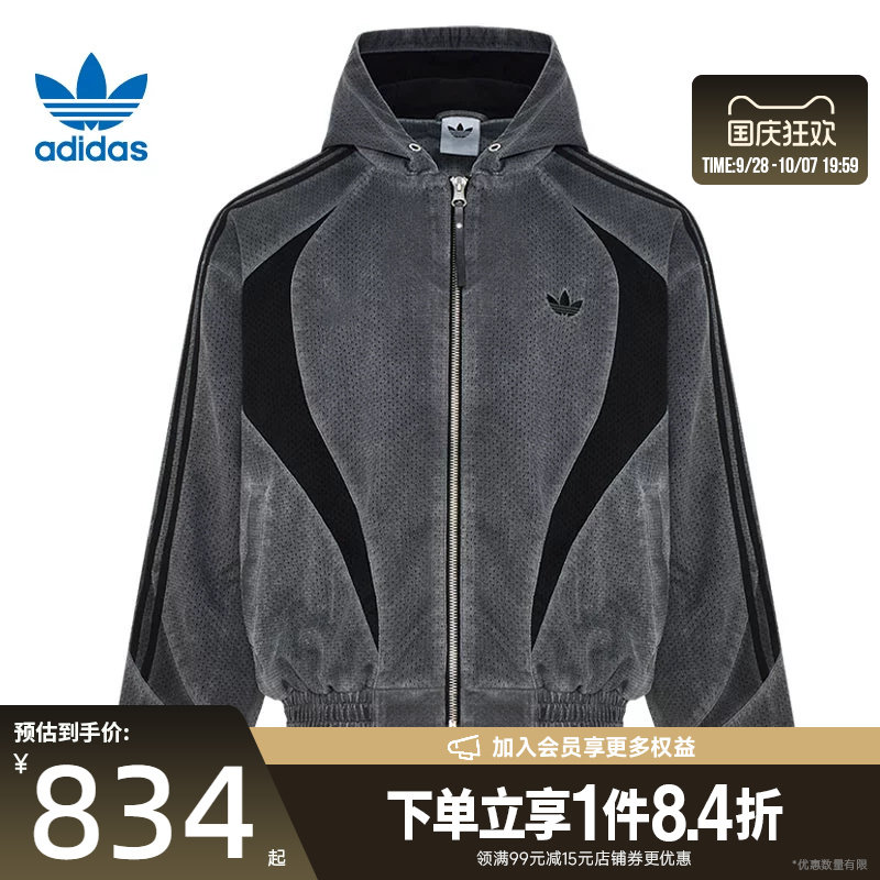 阿迪达斯运动休闲夹克外套