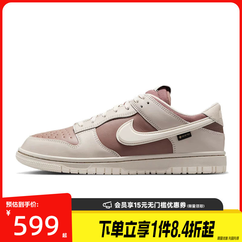 盛世长运nike耐克春季男鞋DUNK运动鞋休闲鞋板鞋HQ2053-002