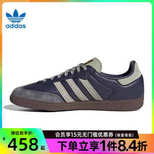 盛世长运adidas阿迪达斯三叶草男女鞋 OG运动鞋 休闲鞋 KI8888 SAMBA