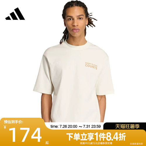 阿迪达斯运动训练休闲T恤