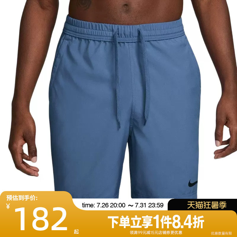 nike耐克运动休闲短裤