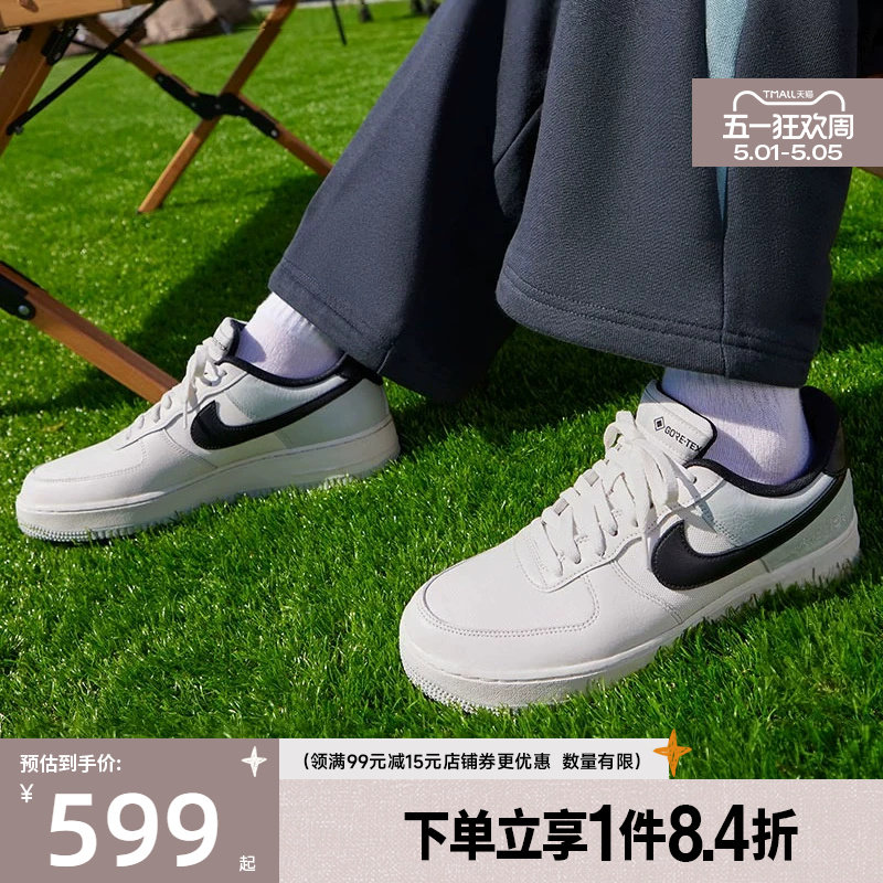 盛世长运nike耐克春季男鞋AF1空军一号休闲板鞋CK2630-004
