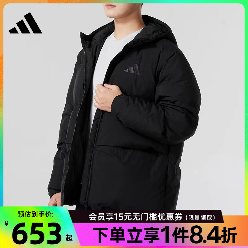 阿迪达斯官网冬季男子户外运动休闲连帽羽绒服外套JG5940