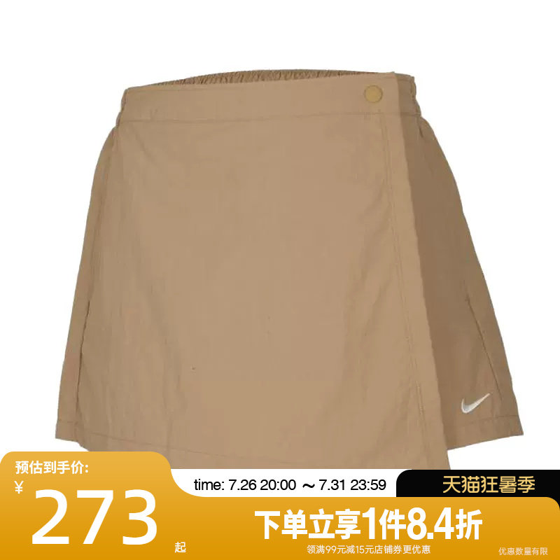 盛世长运nike耐克夏季女子运动休闲裤裙IR1649-297