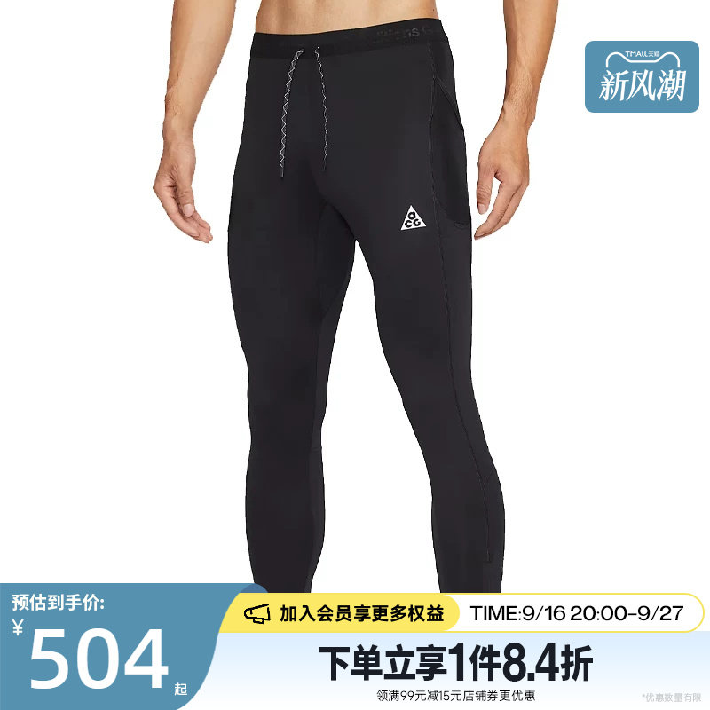 nike耐克运动休闲长裤
