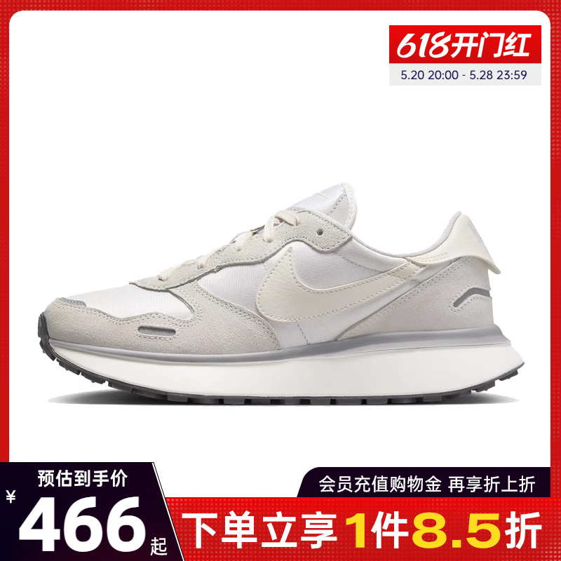 nike耐克运动鞋休闲鞋