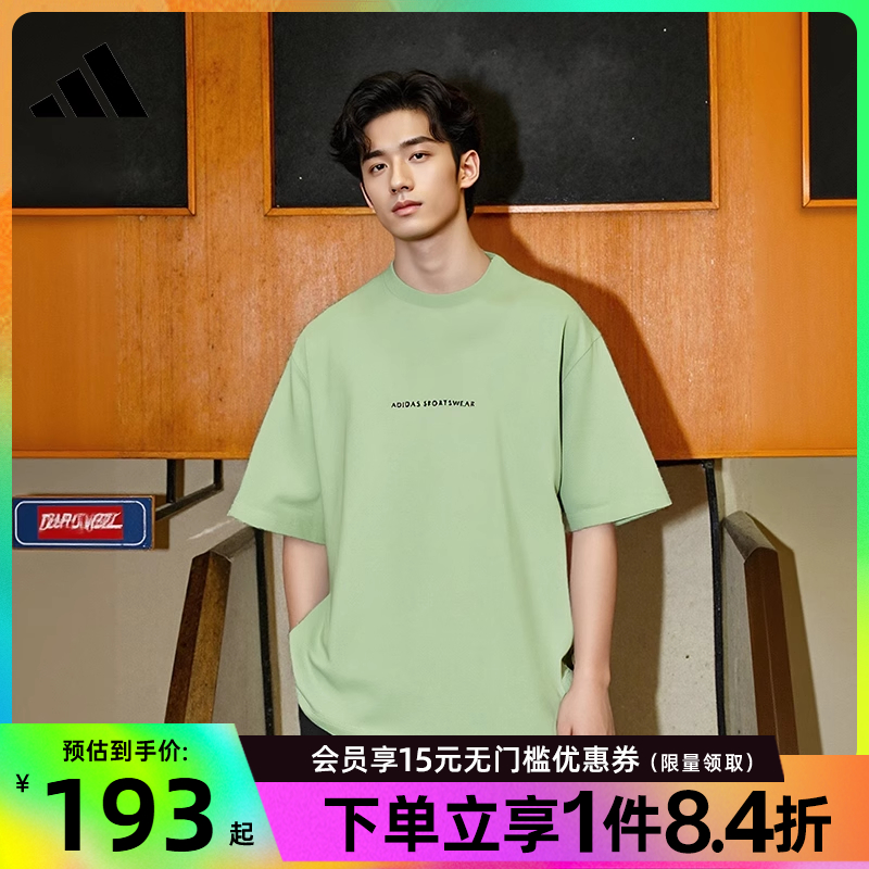 阿迪达斯官网夏季男子运动休闲圆领短袖T恤JJ3970