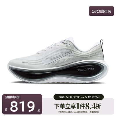 nike耐克运动训练跑步鞋