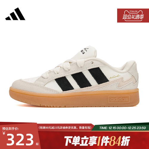 阿迪达斯运动鞋休闲鞋