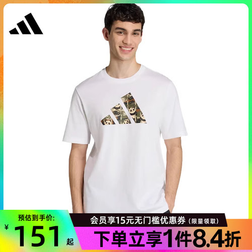 阿迪达斯运动训练休闲T恤