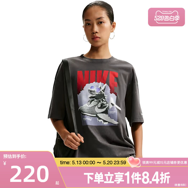 盛世长运nike耐克夏季女子运动休闲短袖T恤IR7588-060