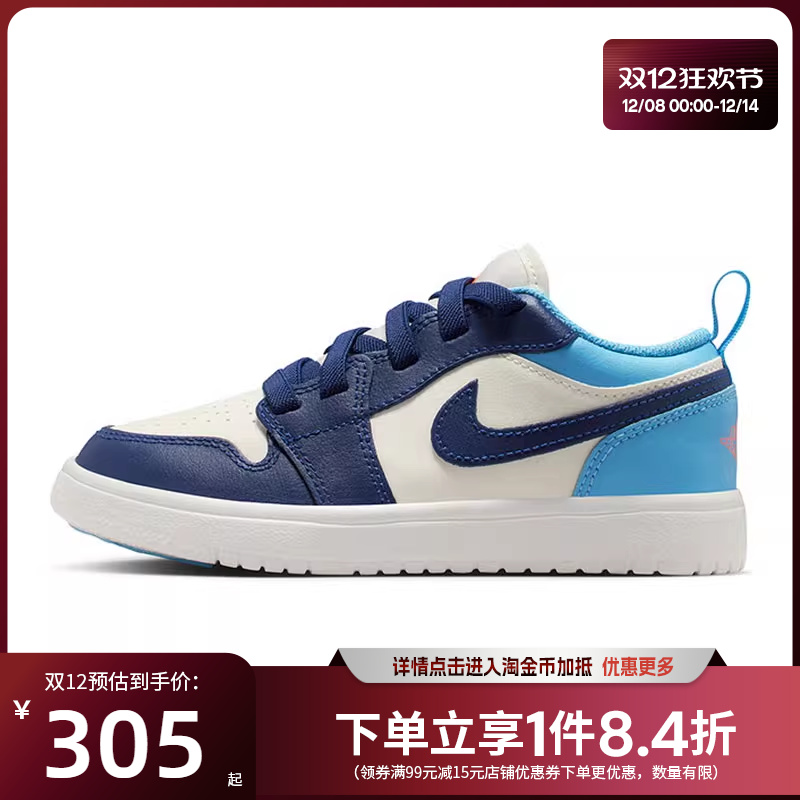 nike耐克运动休闲童鞋