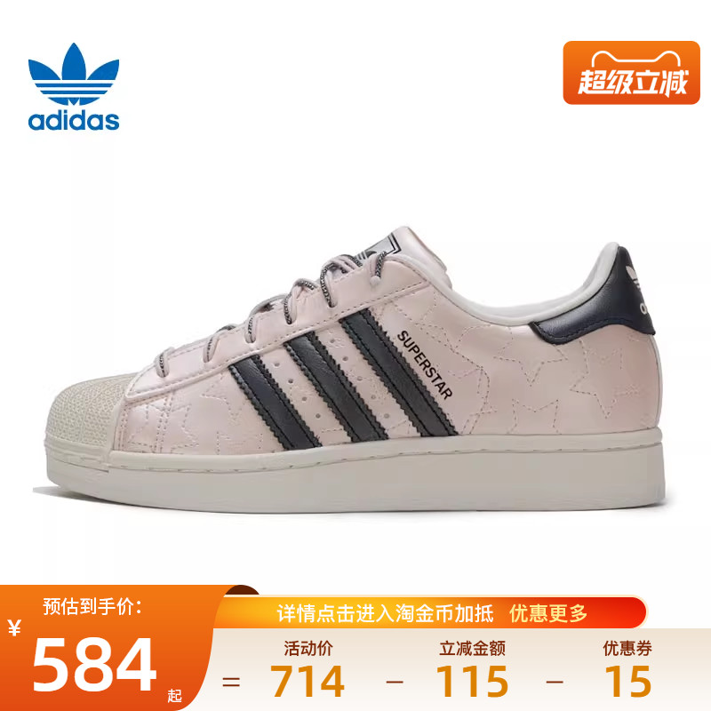 阿迪达斯运动鞋休闲鞋