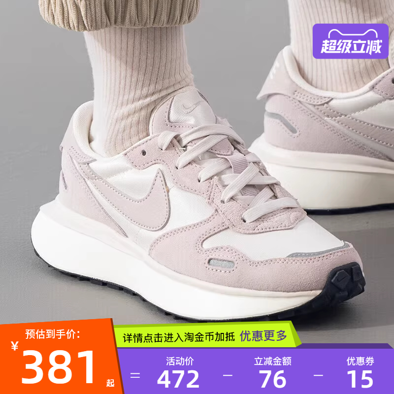nike耐克运动鞋休闲鞋