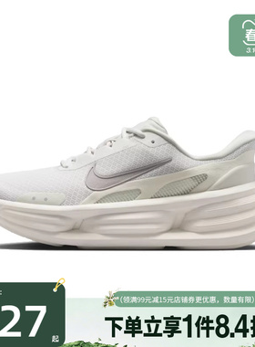 盛世长运nike耐克春季男鞋COMFORT RIDE运动鞋跑步鞋IF4997-011