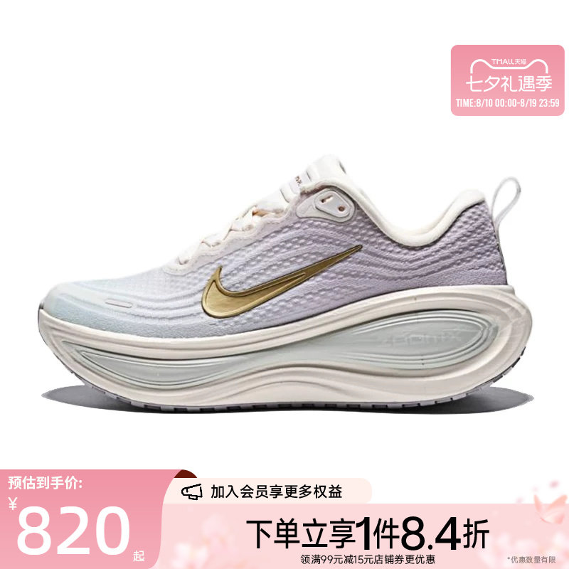 nike耐克运动训练跑步鞋