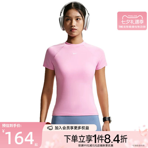 nike耐克运动训练休闲T恤