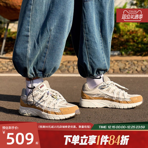 nike耐克运动训练跑步鞋