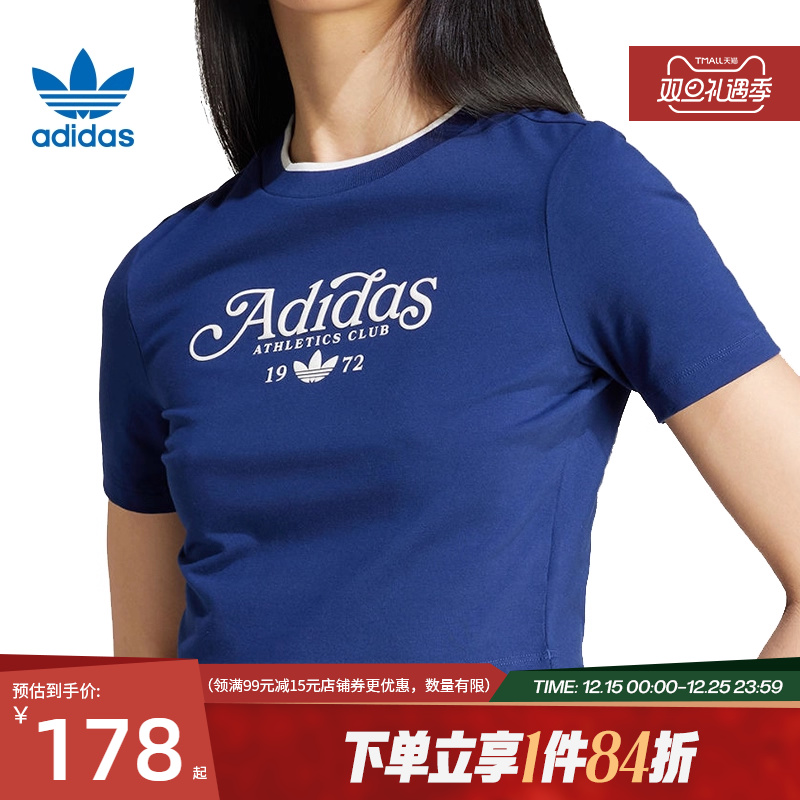 阿迪达斯运动训练休闲T恤