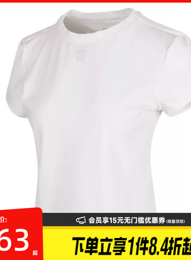 盛世长运nike耐克秋季女子网球运动休闲圆领短袖T恤HQ2995-100