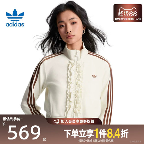 阿迪达斯运动休闲夹克外套