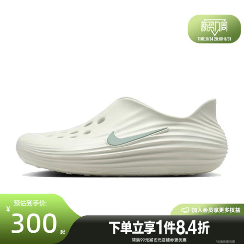nike耐克运动鞋休闲凉鞋