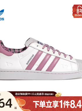 盛世长运阿迪达斯三叶草春季男女鞋贝壳头运动鞋休闲鞋板鞋KZ7157