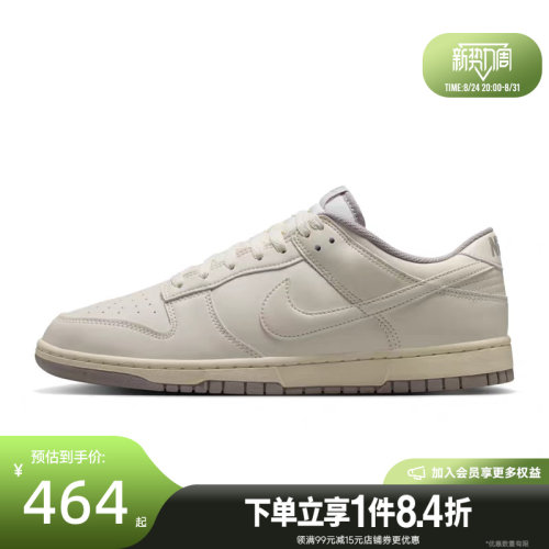 nike耐克运动鞋休闲鞋