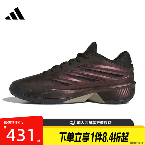阿迪达斯运动鞋休闲鞋