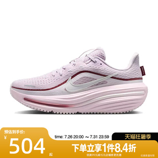 盛世长运nike耐克夏女AIR WINFLO 12运动训练跑步鞋HV9273-500
