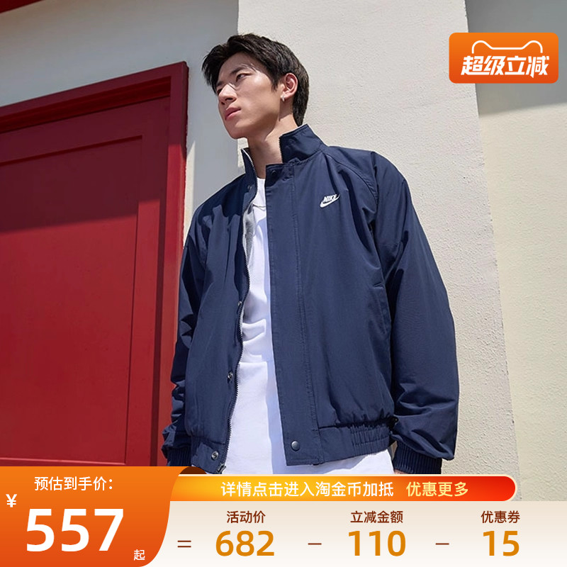 nike耐克运动休闲夹克外套