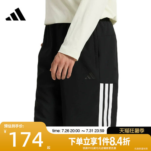阿迪达斯运动休闲短裤