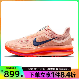 跑步鞋 盛世长运nike耐克男鞋 PEGASUS PREMIUM运动鞋 600 II6308