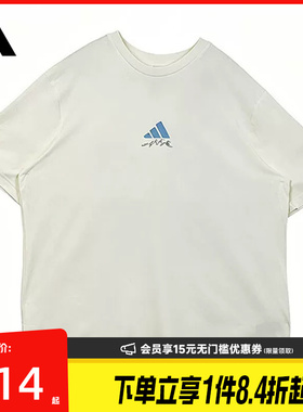 盛世长运adidas阿迪达斯夏季男子运动休闲短袖T恤LF7292