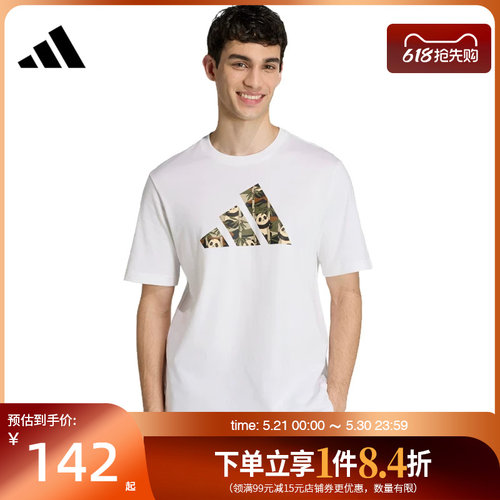阿迪达斯运动训练休闲T恤