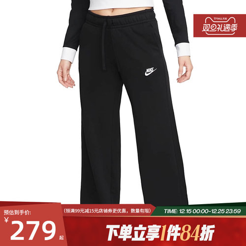 nike耐克运动休闲长裤