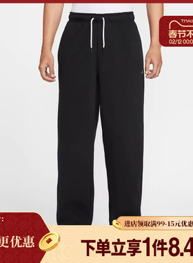 盛世长运nike耐克春季新年款男子篮球运动休闲长裤IM6334-010