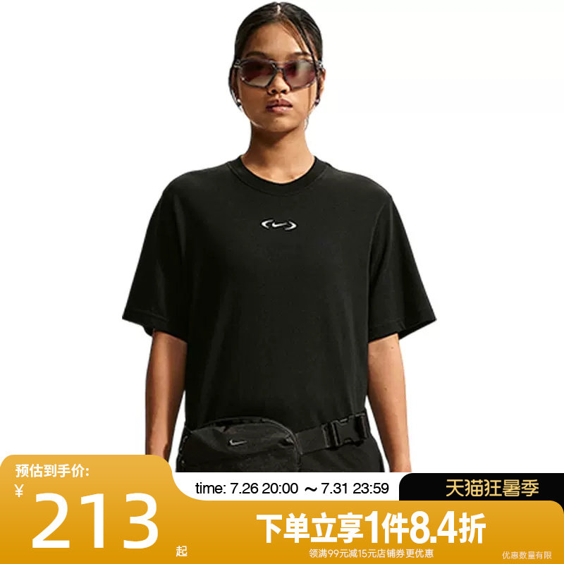 nike耐克运动训练休闲T恤