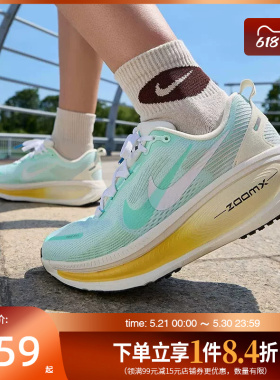 盛世长运nike耐克女鞋VOMERO 18运动鞋训练跑步鞋IH7349-331