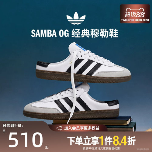阿迪达斯运动鞋休闲鞋