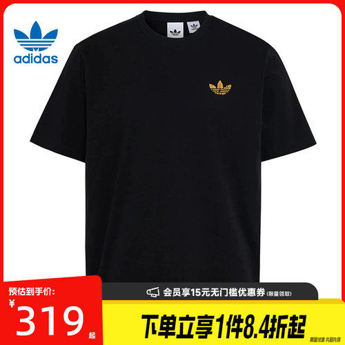阿迪达斯运动训练休闲T恤