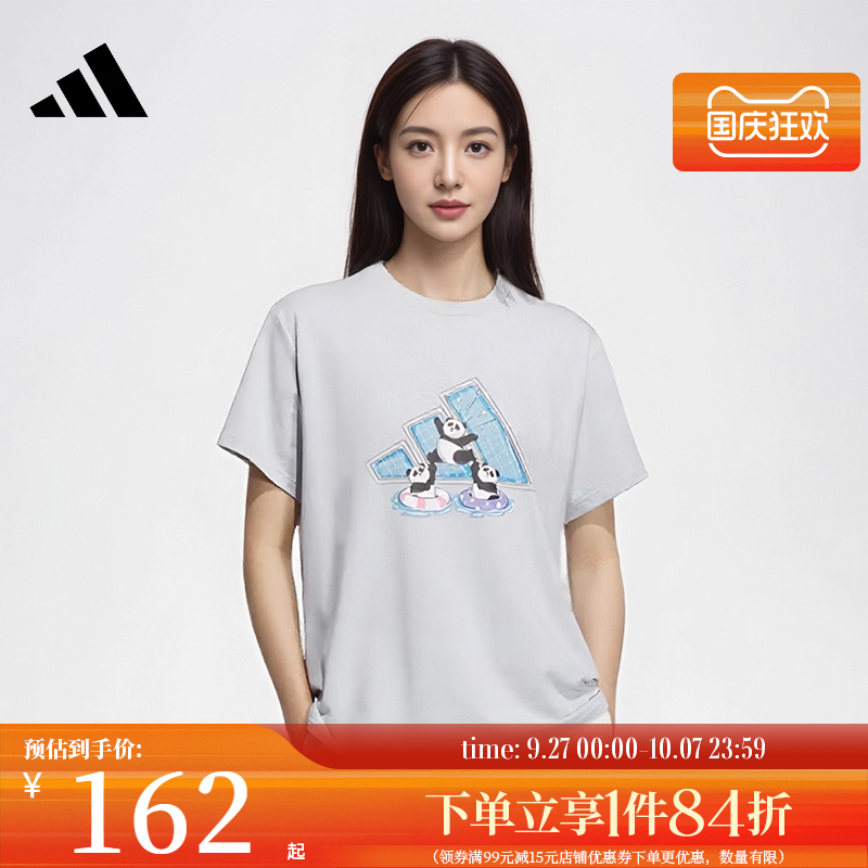 阿迪达斯运动训练休闲T恤