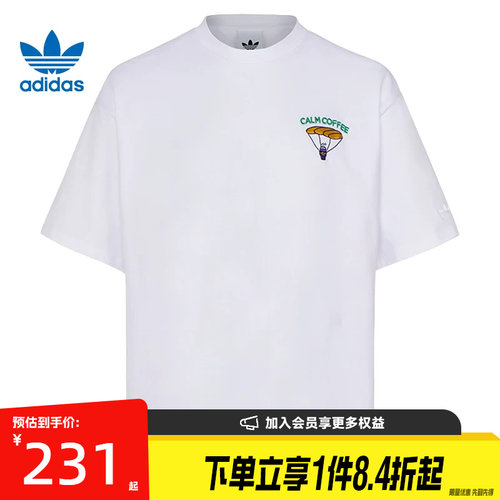 阿迪达斯运动训练休闲T恤