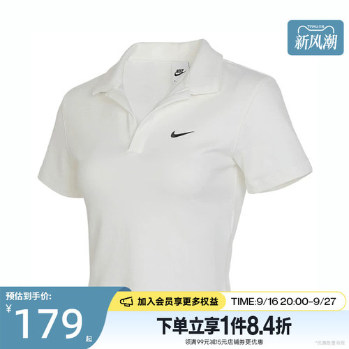 nike耐克运动训练休闲T恤