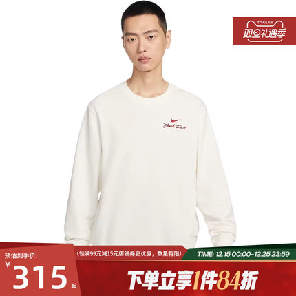 nike耐克春季男子CNY运动休闲圆领卫衣套衫IR0102-133