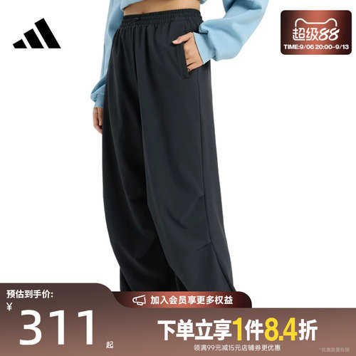 阿迪达斯运动休闲长裤