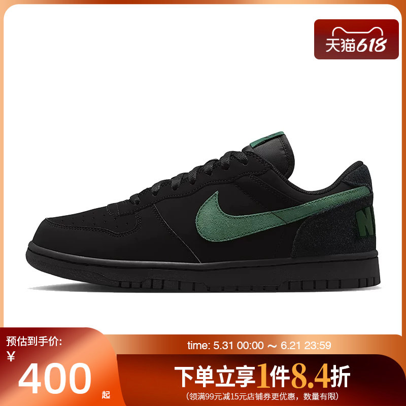 盛世长运nike耐克夏季男鞋BIG运动鞋休闲鞋板鞋854166-008