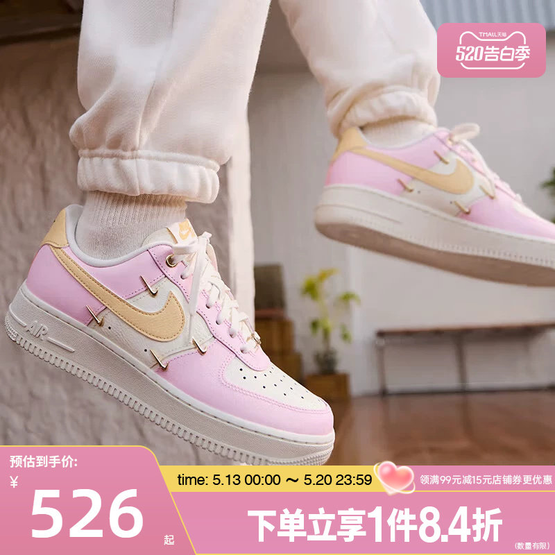 盛世长运nike耐克女鞋AF1空军一号运动鞋休闲鞋板鞋IB2574-600