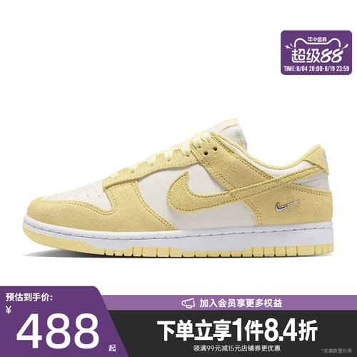 nike耐克运动鞋休闲鞋